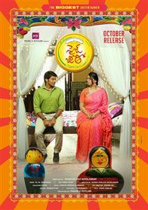 Watch size zero telugu movie online new arrivals